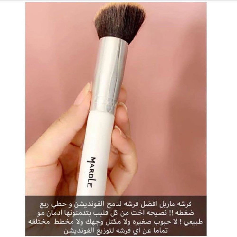 Marble Makeup Brush
