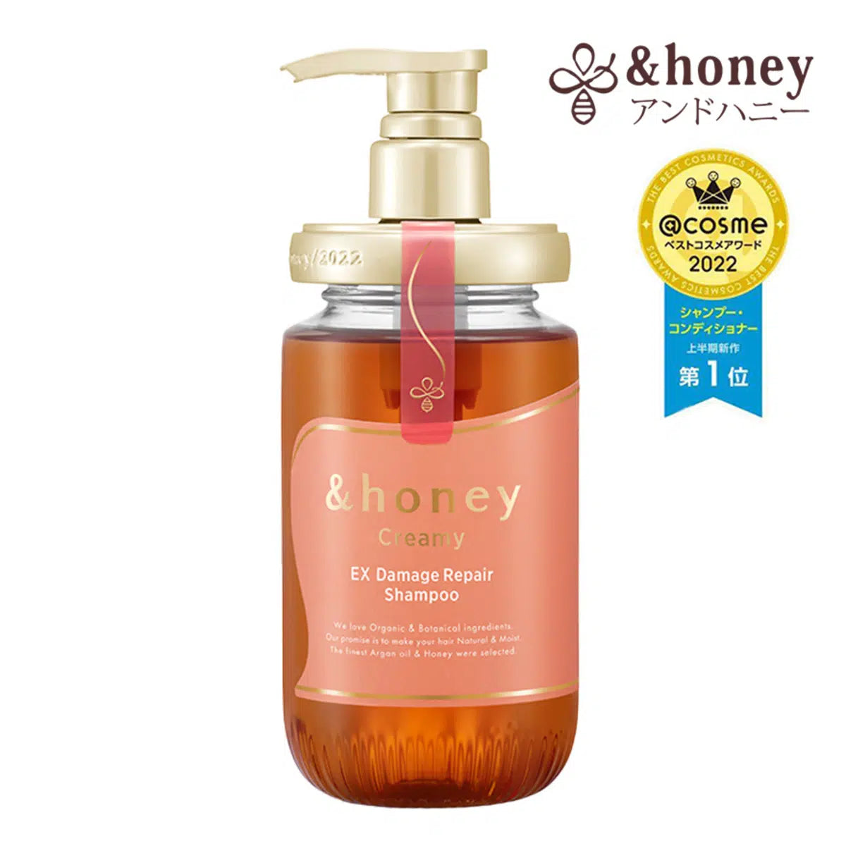 ViCREA &honey Hair Oil 3.0