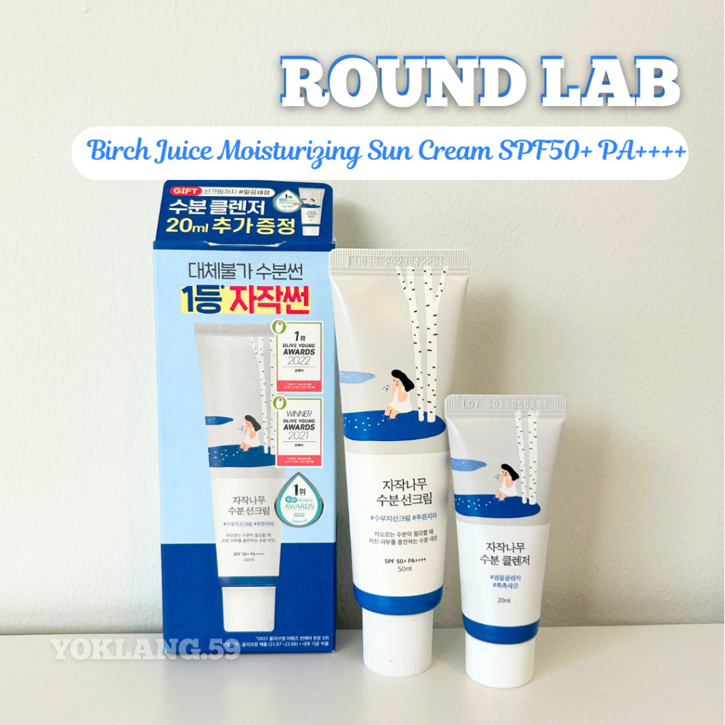 Round Lab Birch Juice Moisturizing Sunscreen Set (50 ml + 20 ml cleanser)