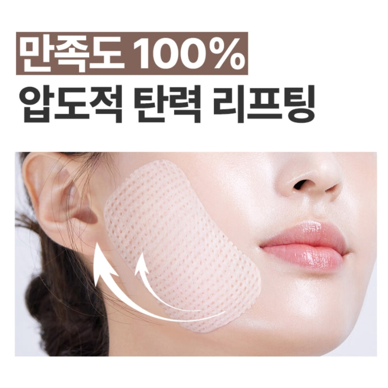 MEDIHEAL Retinol Collagen Lifting Pad 100 Pads