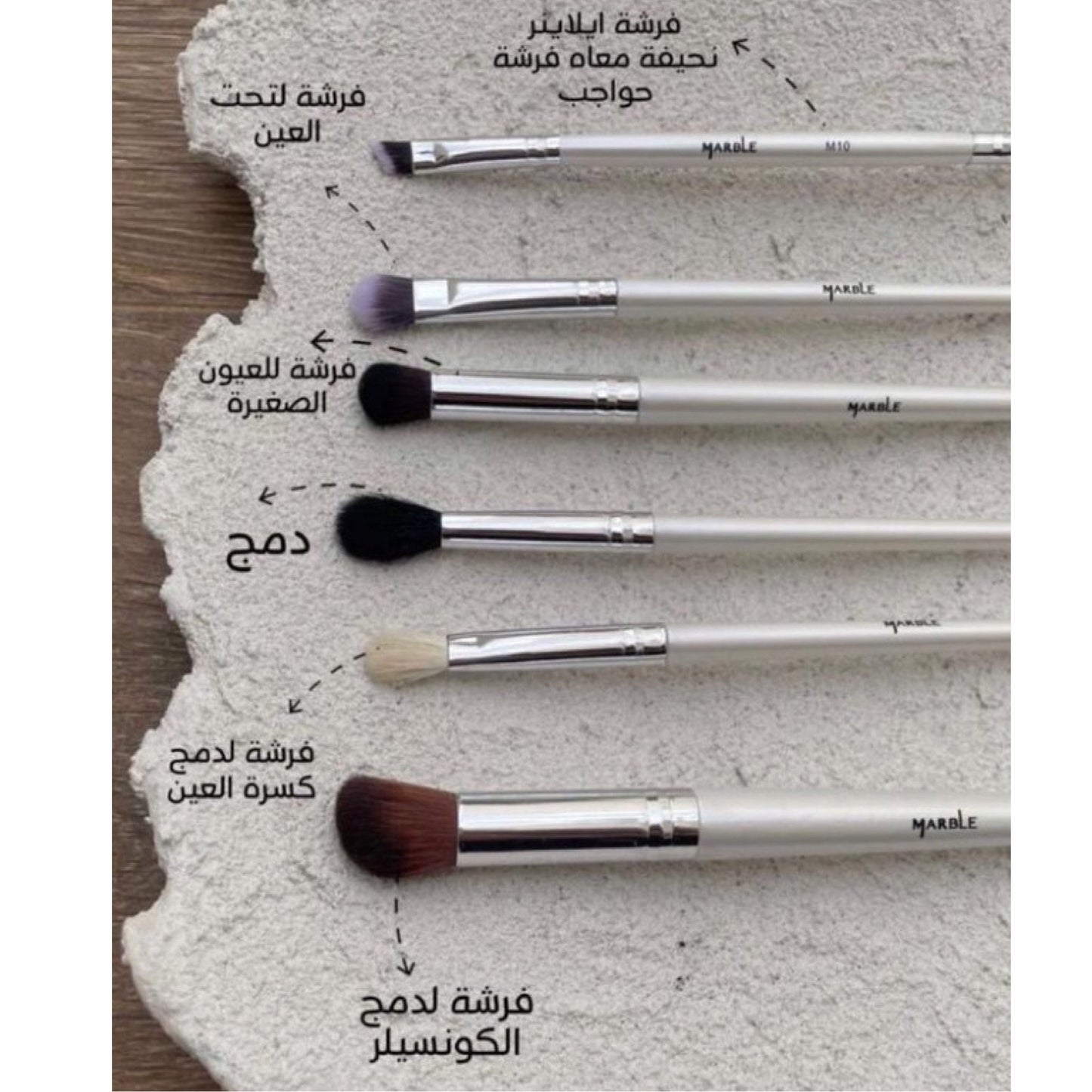 Marble Makeup Brush